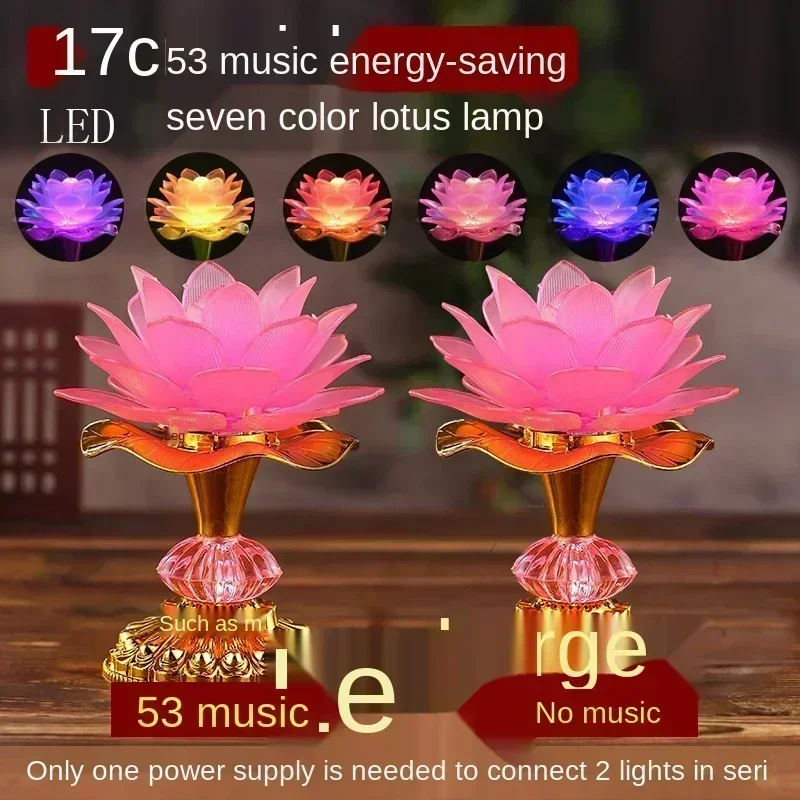 7 ألوان لمصباح زهرة اللوتس مصا - مراجعة Audio Music Maker وسعره