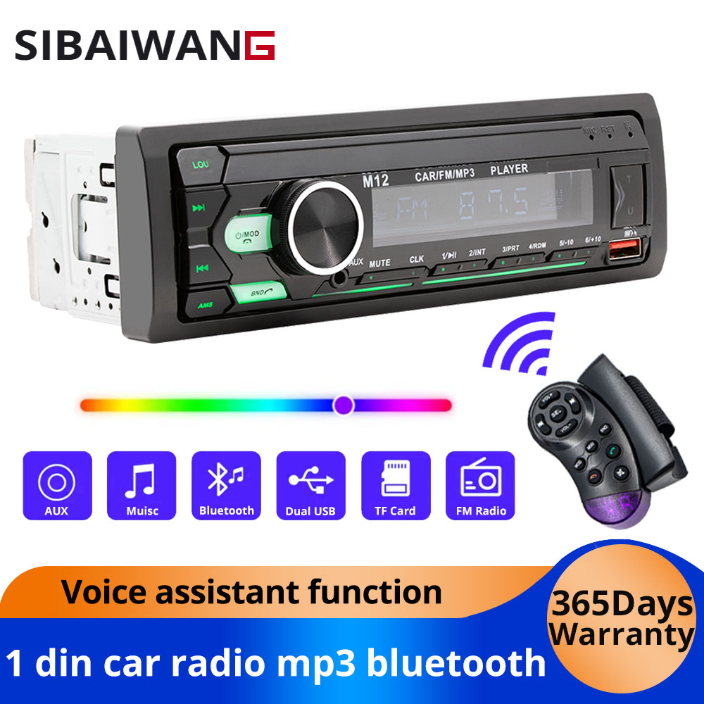 راديو سيارة 1 دين مع مشغل MP3  - مراجعة Audio Music Player App وسعره