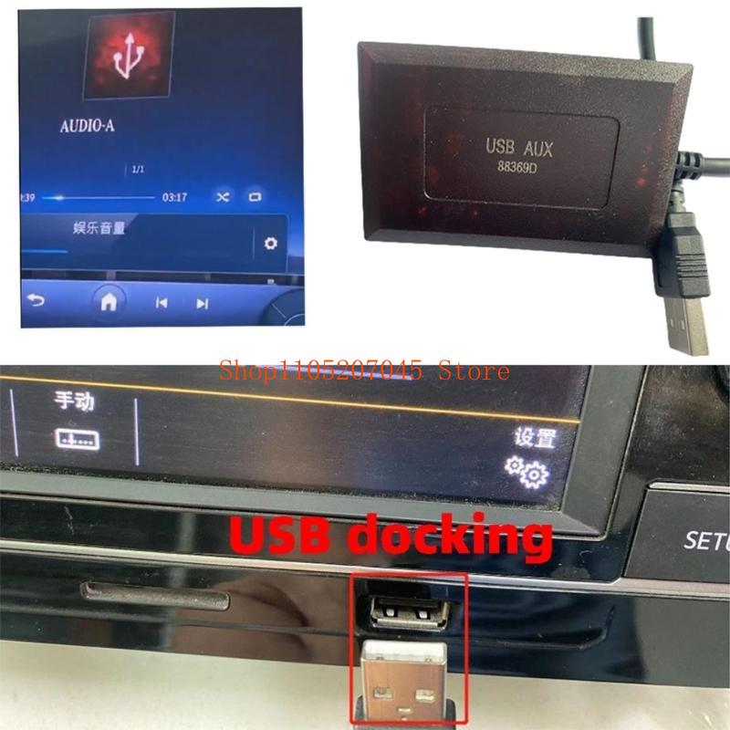 37cd سيارة USB واجهات الصوت تم - مراجعة Audio Music Quality Enhancer وسعره